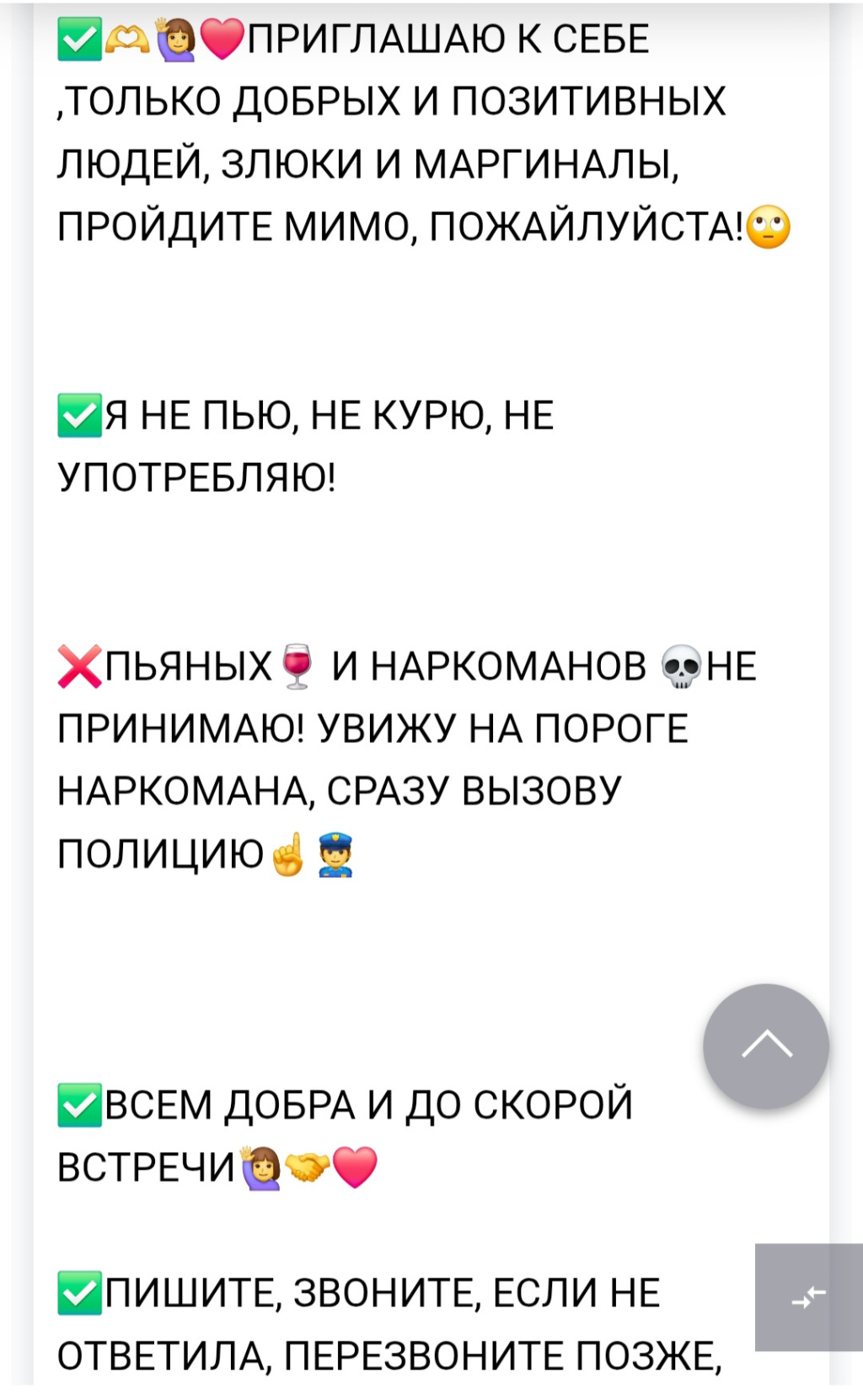 Полина: проститутки индивидуалки в Омске